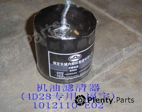 Genuine GREAT WALL part 1012110E02 Replacement part