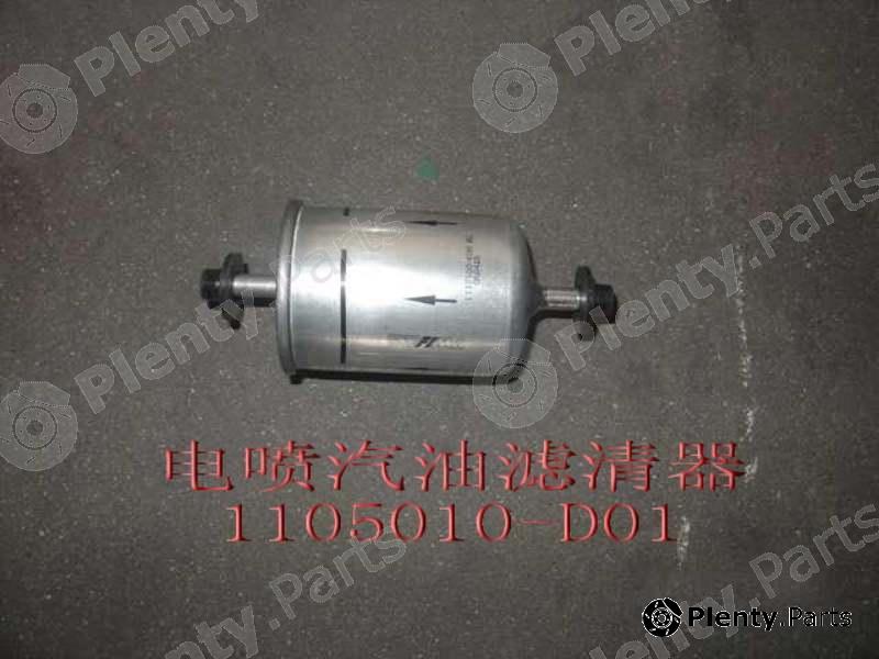 Genuine GREAT WALL part 1105010D01 Fuel filter