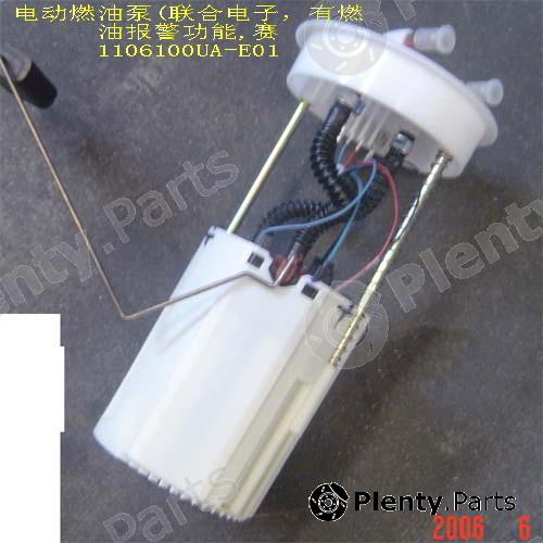 Genuine GREAT WALL part 1106100UAE01 Replacement part