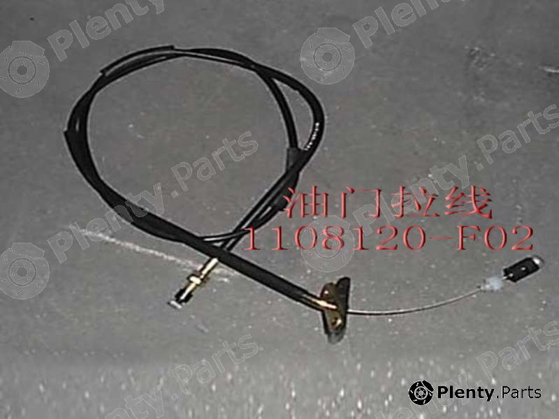 Genuine GREAT WALL part 1108120F02 Replacement part