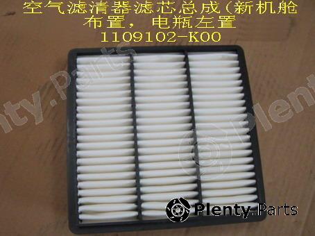 Genuine GREAT WALL part 1109102K00 Air Filter