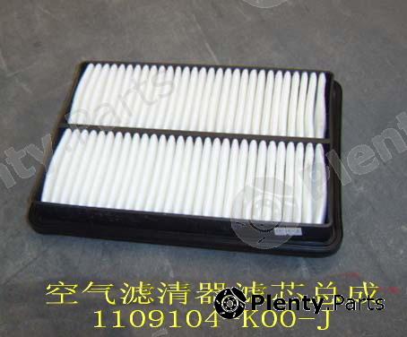 Genuine GREAT WALL part 1109104K00J Air Filter