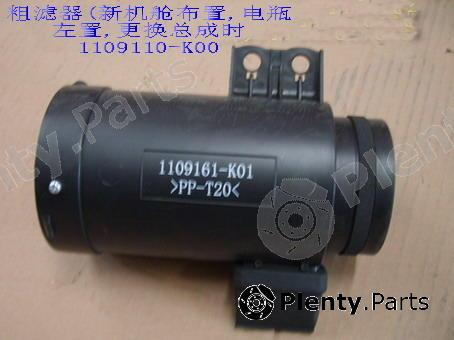 Genuine GREAT WALL part 1109110K00 Replacement part