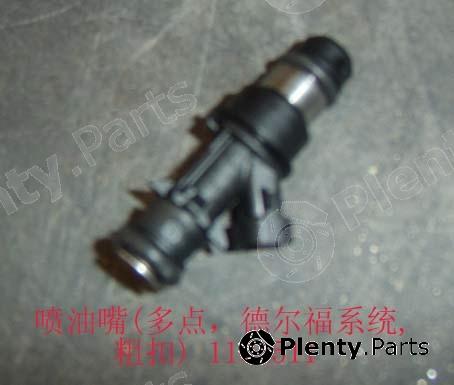 Genuine GREAT WALL part 1112120E01 Replacement part