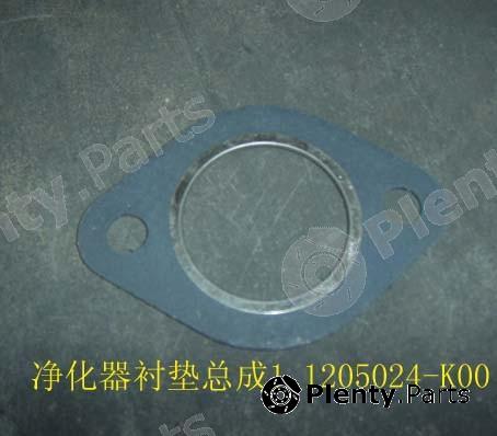 Genuine GREAT WALL part 1200011K00 Replacement part