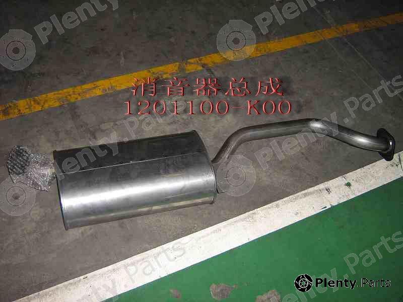 Genuine GREAT WALL part 1201100K00 Replacement part