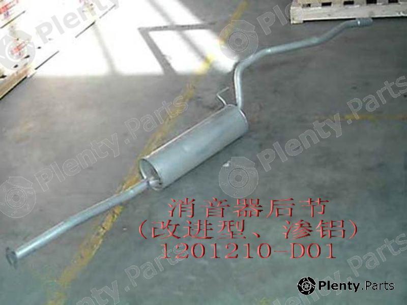 Genuine GREAT WALL part 1201210D01 Replacement part