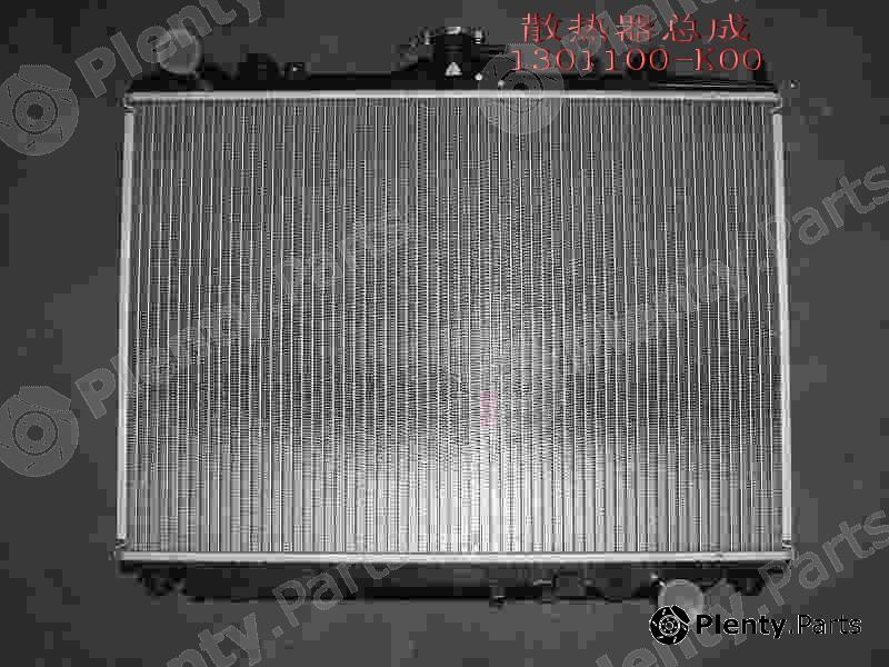 Genuine GREAT WALL part 1301100K00 Replacement part