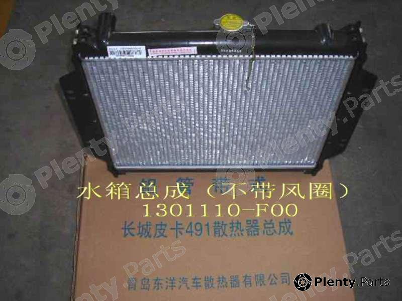 Genuine GREAT WALL part 1301110F00 Replacement part