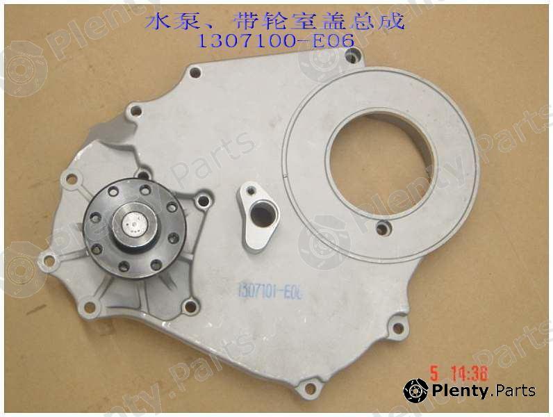 Genuine GREAT WALL part 1307100E06 Replacement part