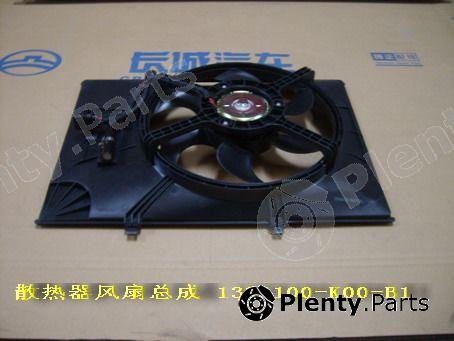 Genuine GREAT WALL part 1308100K00B1 Replacement part