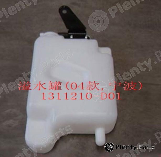Genuine GREAT WALL part 1311210D01 Replacement part