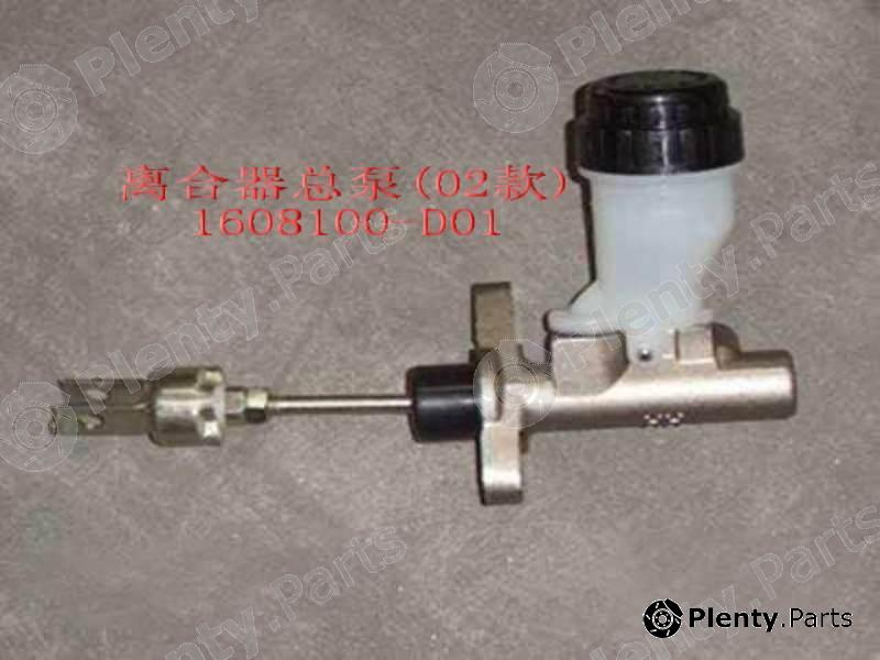 Genuine GREAT WALL part 1608100D01 Replacement part