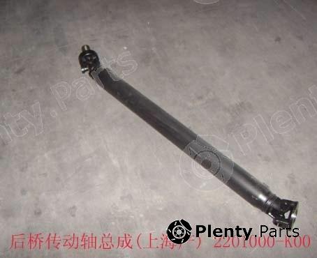 Genuine GREAT WALL part 2201000K00 Replacement part