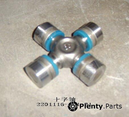 Genuine GREAT WALL part 2201116D01B1 Replacement part