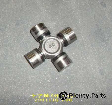 Genuine GREAT WALL part 2201116F00 Replacement part