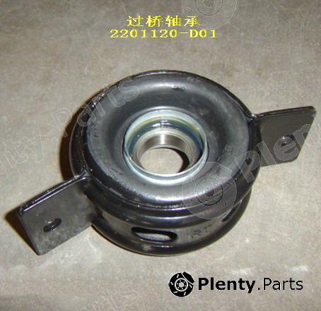 Genuine GREAT WALL part 2201120D01 Replacement part