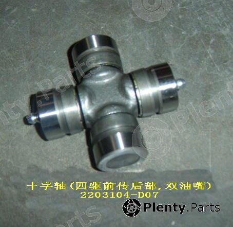 Genuine GREAT WALL part 2203104D07 Replacement part