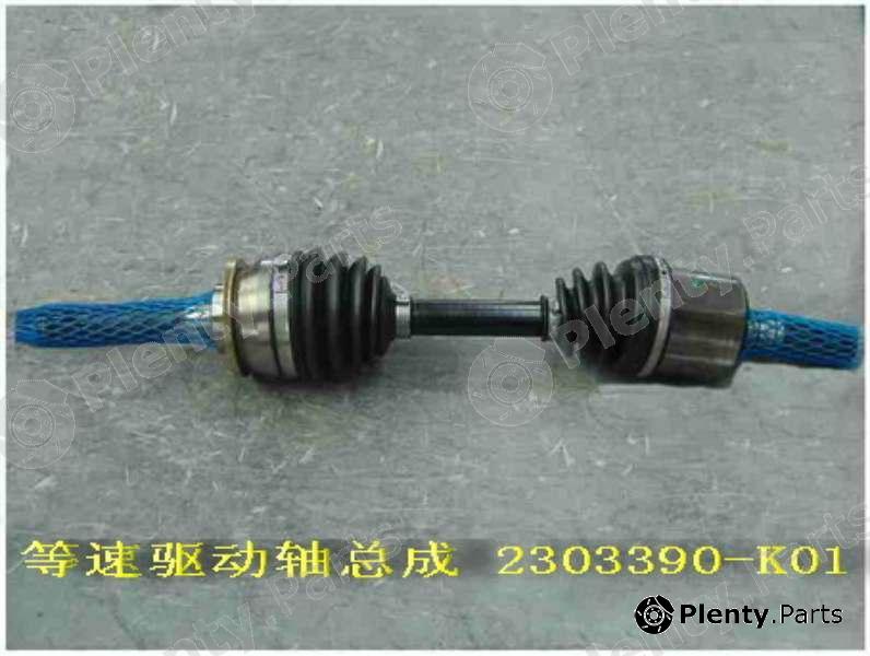 Genuine GREAT WALL part 2303390K01 Replacement part