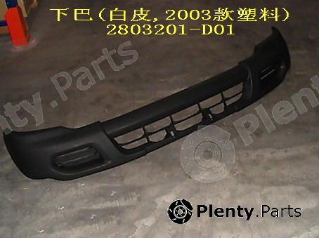 Genuine GREAT WALL part 2803201D01 Replacement part