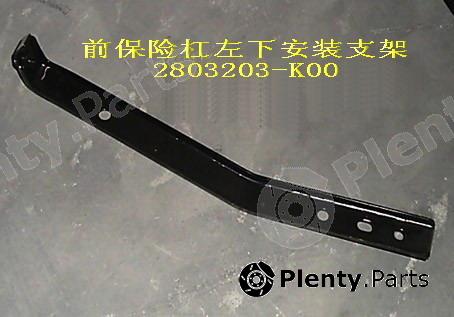 Genuine GREAT WALL part 2803203K00 Replacement part