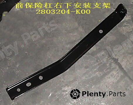 Genuine GREAT WALL part 2803204K00 Replacement part