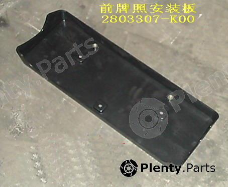 Genuine GREAT WALL part 2803307K00 Replacement part