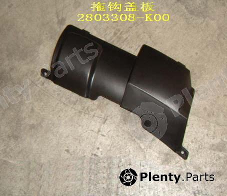 Genuine GREAT WALL part 2803308K00 Replacement part