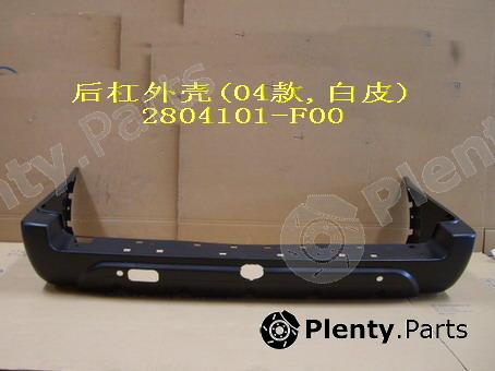 Genuine GREAT WALL part 2804101F00 Replacement part