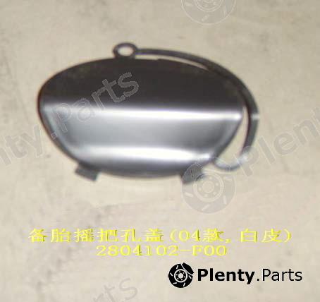 Genuine GREAT WALL part 2804102F00 Replacement part