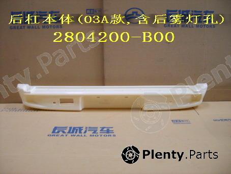 Genuine GREAT WALL part 2804200B00 Replacement part
