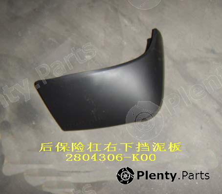 Genuine GREAT WALL part 2804306K00 Replacement part