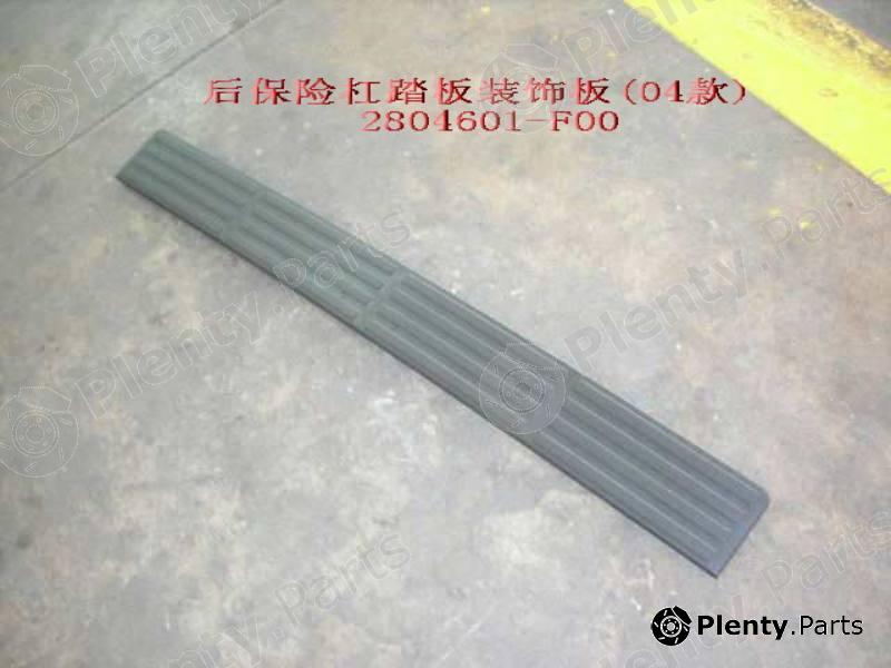 Genuine GREAT WALL part 2804601F00 Replacement part