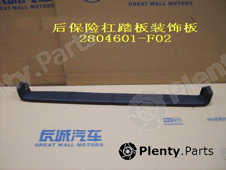 Genuine GREAT WALL part 2804601F02 Replacement part