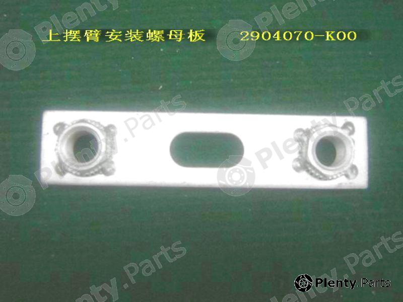 Genuine GREAT WALL part 2904070K00 Replacement part