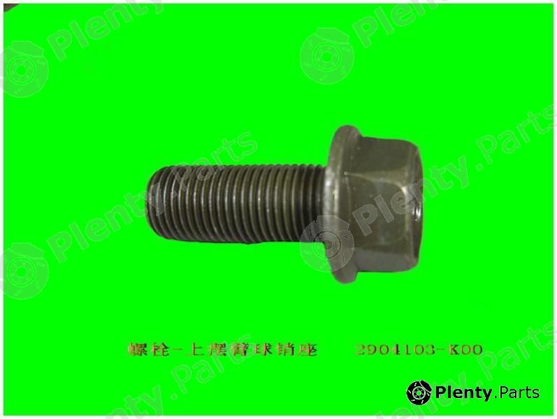 Genuine GREAT WALL part 2904103K00 Replacement part