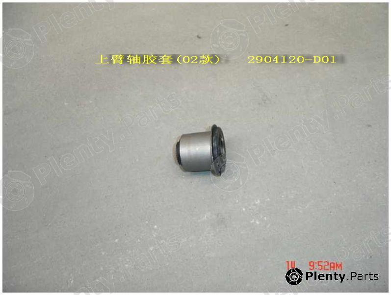 Genuine GREAT WALL part 2904120D01 Replacement part