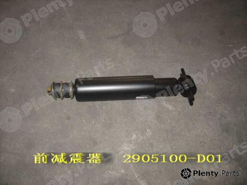 Genuine GREAT WALL part 2905100D01 Replacement part