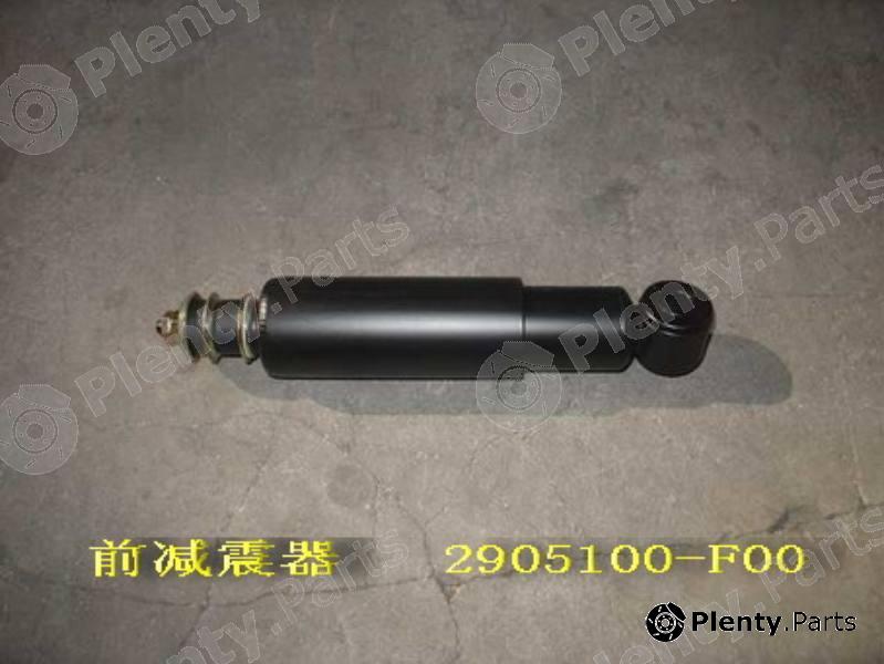 Genuine GREAT WALL part 2905100F00 Replacement part