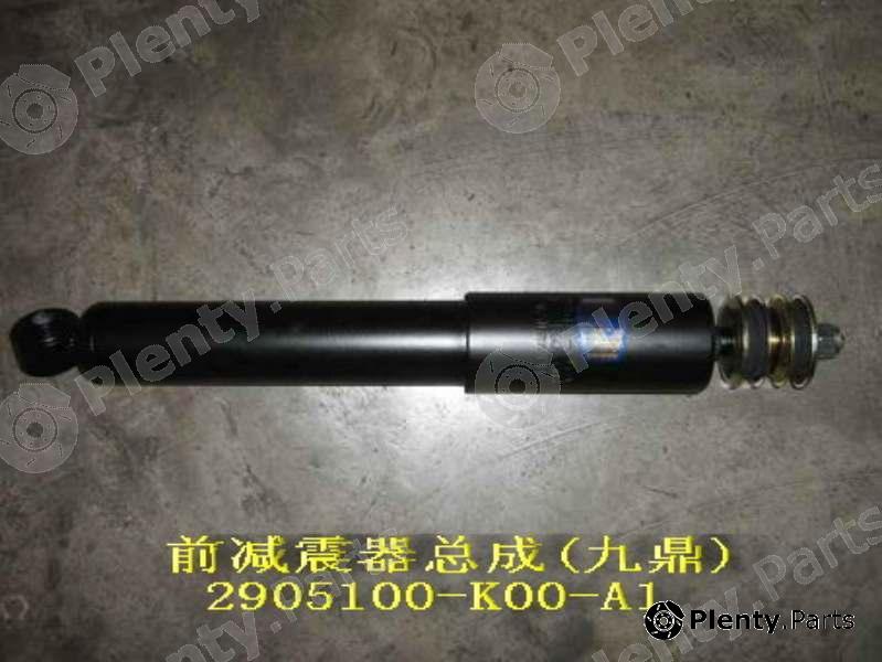Genuine GREAT WALL part 2905100K00A1 Replacement part
