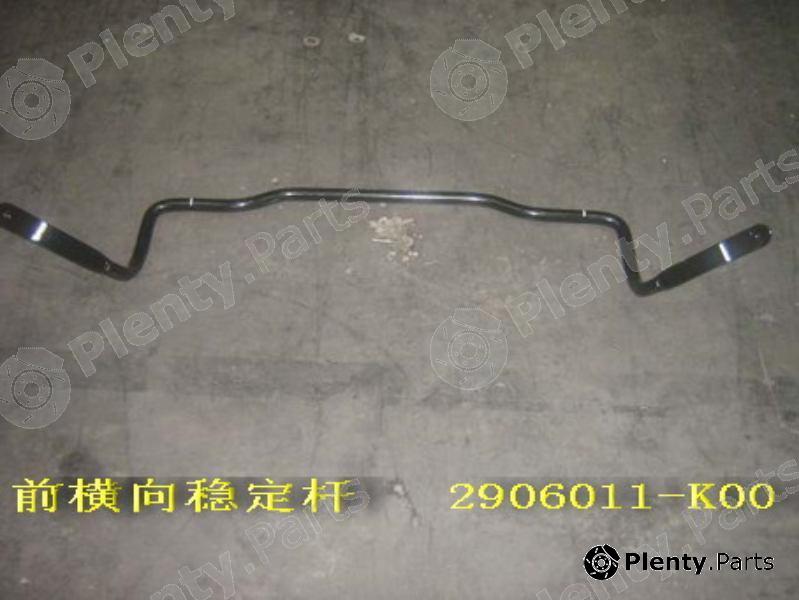Genuine GREAT WALL part 2906011K00 Replacement part