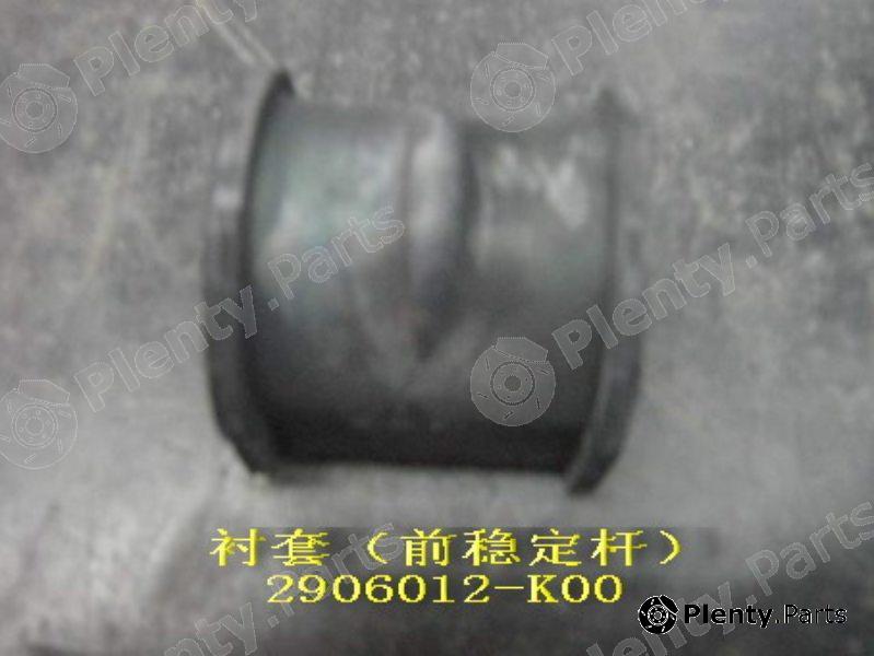Genuine GREAT WALL part 2906012K00 Replacement part
