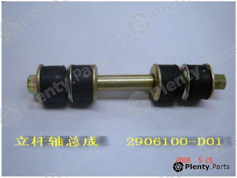 Genuine GREAT WALL part 2906100D01 Replacement part