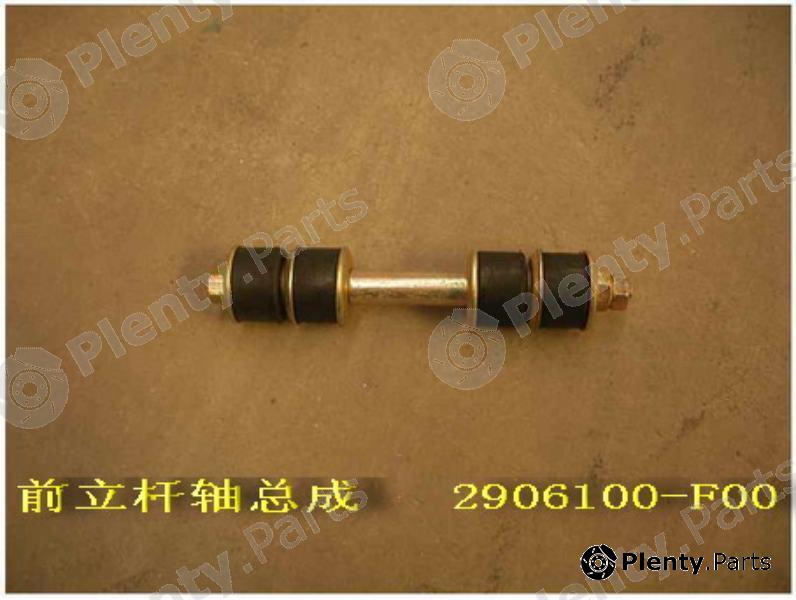 Genuine GREAT WALL part 2906100F00 Replacement part