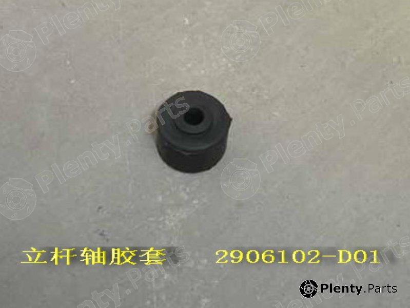 Genuine GREAT WALL part 2906102D01 Replacement part