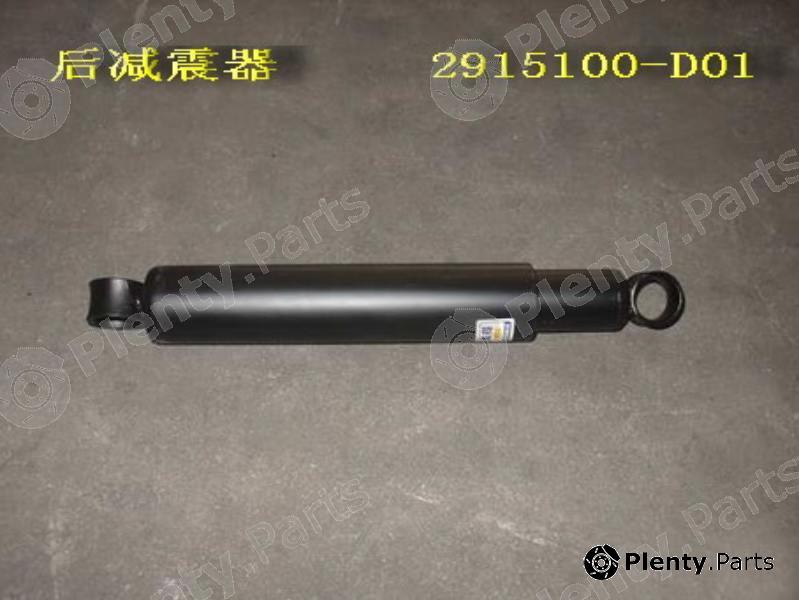 Genuine GREAT WALL part 2915100D01 Replacement part