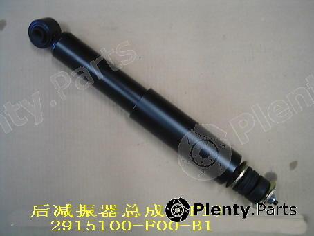 Genuine GREAT WALL part 2915100F00B1 Shock Absorber