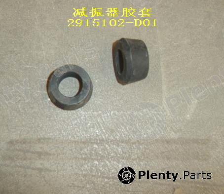 Genuine GREAT WALL part 2915102D01 Replacement part
