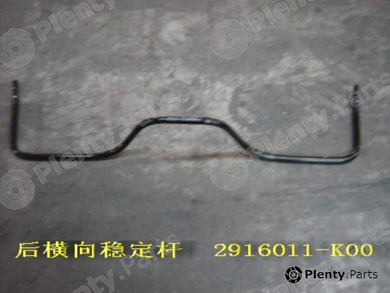 Genuine GREAT WALL part 2916011K00 Replacement part