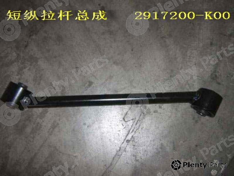 Genuine GREAT WALL part 2917200K00 Replacement part